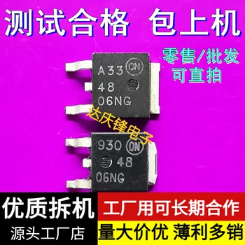 10 шт./лот импортированный чип TO252 NTD4806NG 4806NG полевой транзистор MOS tube N